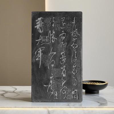 书法拓版中秋帖砖雕瓦当拓片研学