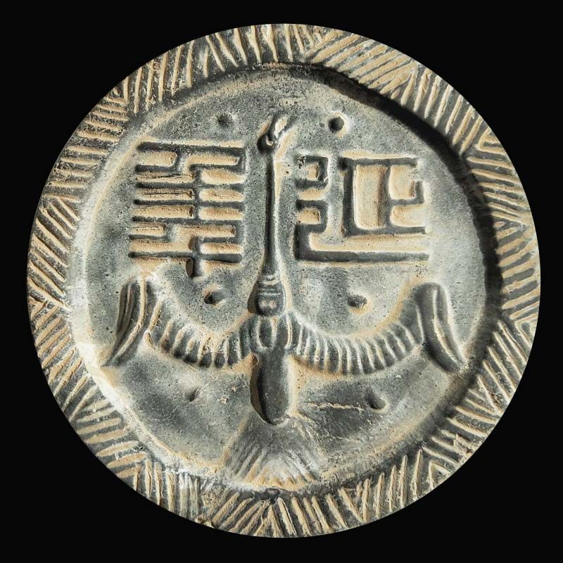 吉祥瑞兽瓦当摆件仿古工艺品创意中国风电视柜玄关软装饰拓片素材,特色手工艺,其他特色工艺品,淘宝优惠券,粉丝福利购,淘宝优惠卷