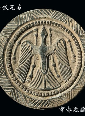 仿古瓦当金乌飞鸟纹秦砖汉瓦古玩收藏拓片模具古建装饰中国风陶质