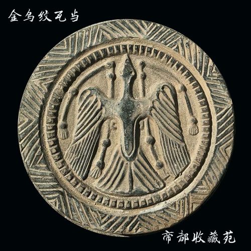 瓦当拓片模具学生专用古建装饰