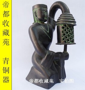 青铜器仿古摆件 长信宫灯 工艺品 家居饰品 商务礼品 茶楼装饰品