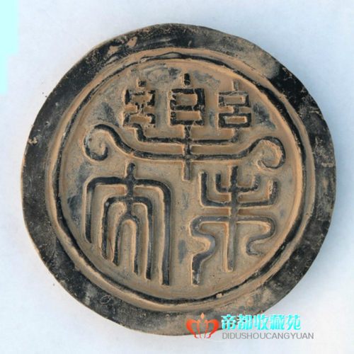秦汉瓦当拓版模版研学教具工艺品