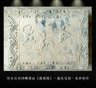 汉画像砖非遗传拓研学拓板拓片模具秦砖汉瓦当拓印DIY砖雕拓画