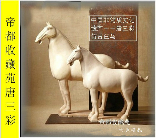 洛阳唐三彩马摆件古典工艺品陶瓷