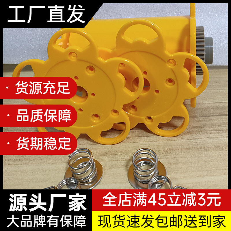 封口机配件收料收膜滚筒底片花片通用卷膜花片奶茶设备总成益芳
