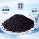 净水活性炭1100碘值水处理用活性炭
