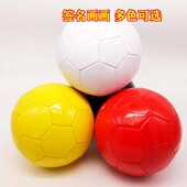 厂家直销 幼儿园中小学生训练 签名画画 包邮 2号3号4号5号足球