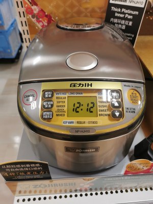 日本代购象印压力IH电饭煲NP-HJH10-XT，NP-HJH18-XT电磁压力锅