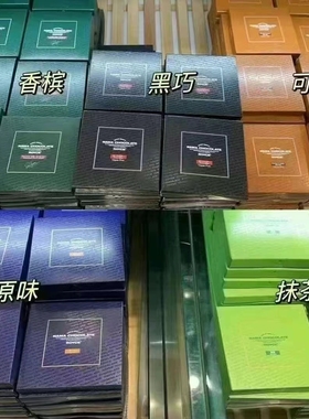 ROYCE日本北海道生巧克力日期新鲜机场零食 每周直达正品包邮