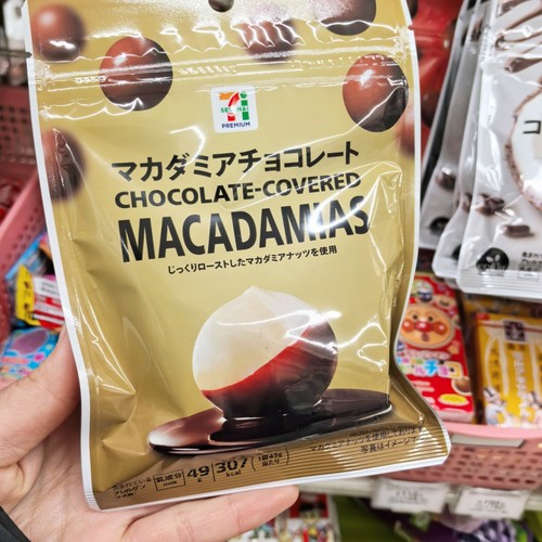 现货日本711便利店零食Pure青提水果软糖巴坦木夏威夷坚果巧克力