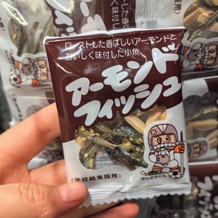 日本采购学校用杏仁坚果小鱼干濑户内海鱼儿童孕妇补钙小零食