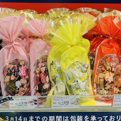 日本本土mary's玛丽巧克力圣诞节日儿童糖果白巧跳跳糖 2袋起包邮