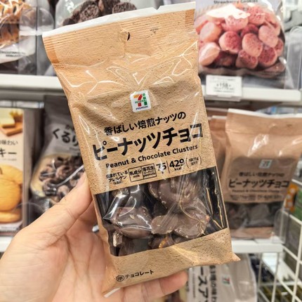 日本711便利店人气薄脆巧克力饼干96层酥脆牛奶巧克力派3袋起包邮