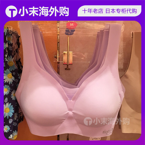 日本专柜黛安芬sloogi无痕内衣运动瑜伽背心无钢圈聚拢水滴款文胸