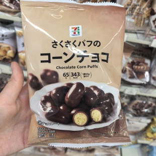日本711浓香巧克力酥脆口感零食麦丽素夹心威化玉米饼干休闲零食