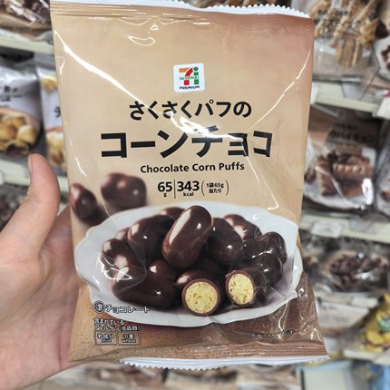 日本711浓香巧克力酥脆口感零食麦丽素夹心威化玉米饼干休闲零食