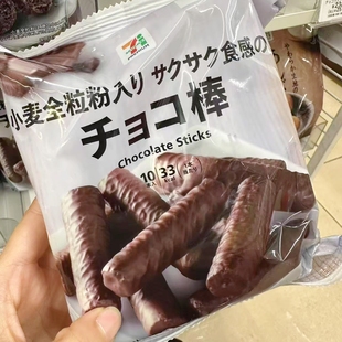 日本711便利店零食巧克力玉米棒黄油树夹心饼干 网红点心食品