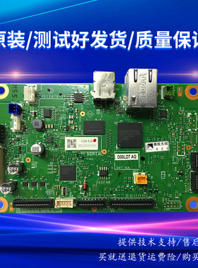 适富士施乐P235DB P288DW主板 P275DW主板288 248DB 275接口板USB