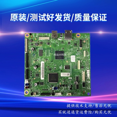 兄弟L3510 3517 3551主板3710 3730CDN 3750 3770 3290 3550CDW