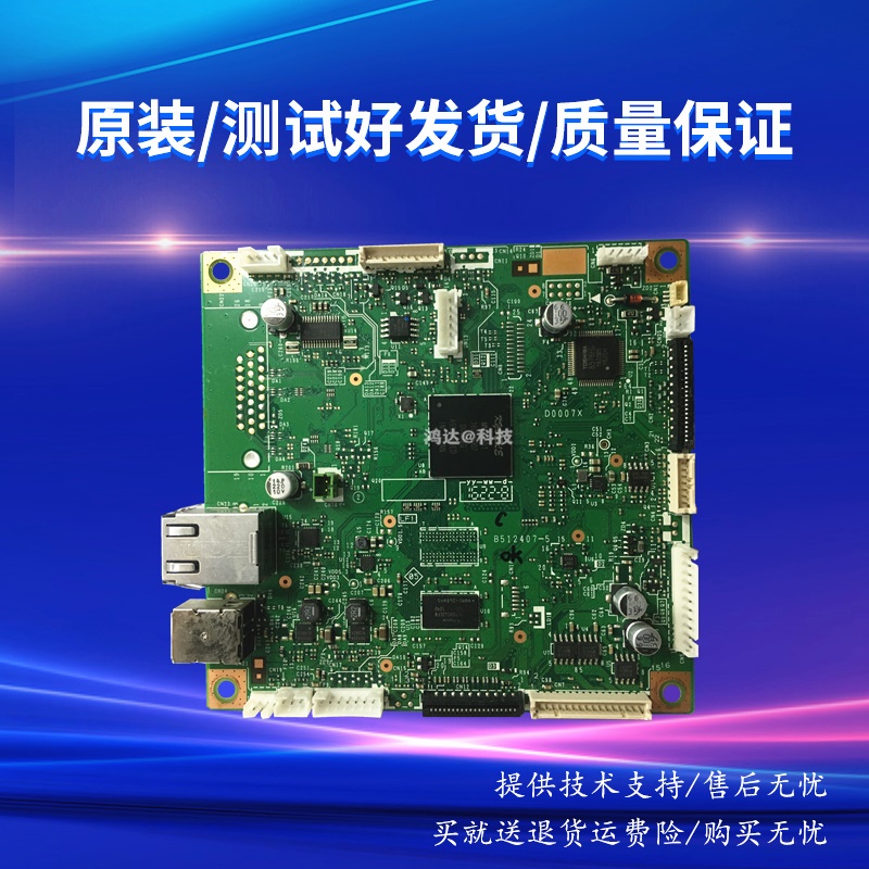 适用富士施乐P378DW主板 P378D P375D P385DW接口板USB M375Z原装