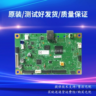 高压板 SP230DNW电源板USB接口板 适用于Ricoh 理光P200主板P201W