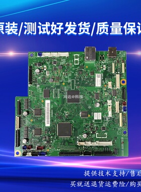 兄弟HL-L9140 9310主板L8900CDW电源板8690高压板9330 8260 9340