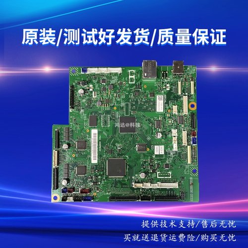 兄弟HL-L9140 9310主板L8900CDW电源板8690 9330 8260 9340