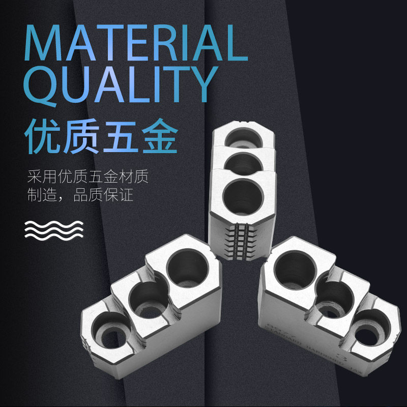 液压卡盘/油压硬爪/液压硬爪/油压卡爪/液压卡爪/568101215寸