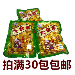 榨菜芯咸菜 海河六合菜55g 早餐配粥下饭配菜 去皮榨菜 30包 包邮