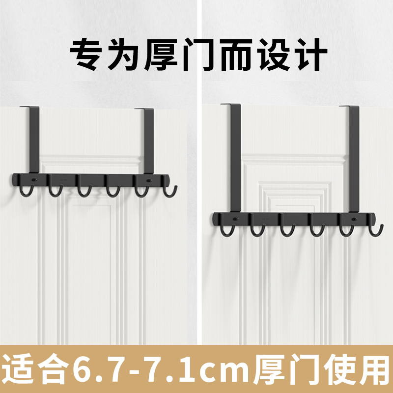 玄关门后挂钩7cm厚门 不锈钢入户门上挂衣架无痕免打孔衣帽收纳架