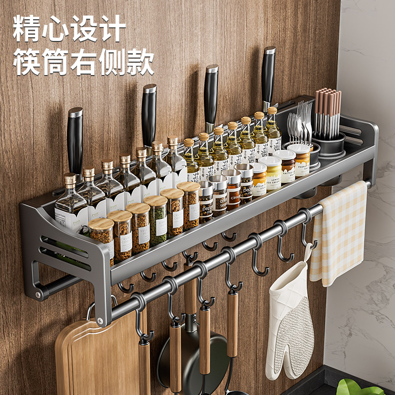 免打孔调料架厨房壁挂式刀架筷子筒厨具一体式收纳架多功能置物架