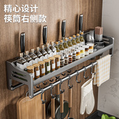免打孔调料架厨房壁挂式 刀架筷子筒厨具一体式 收纳架多功能置物架