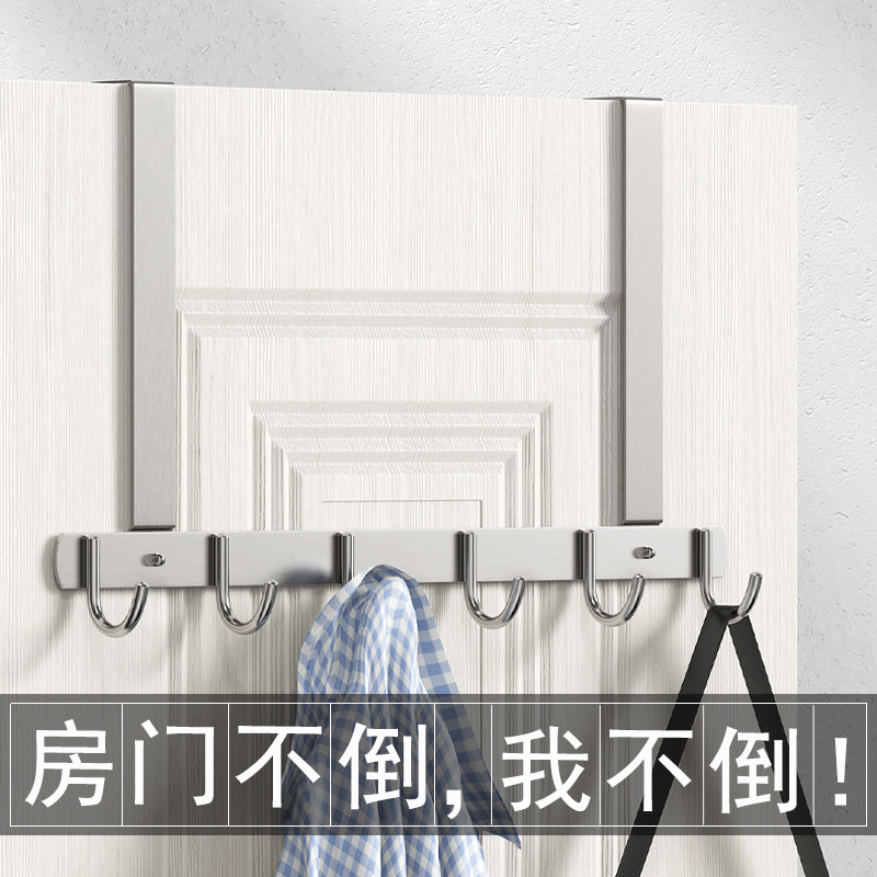 沐爵门后挂钩免打孔挂钩