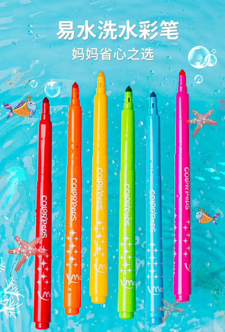 Maped马培德水彩笔单支大容量黄色蓝色红色黑色咖散装笔单只单色