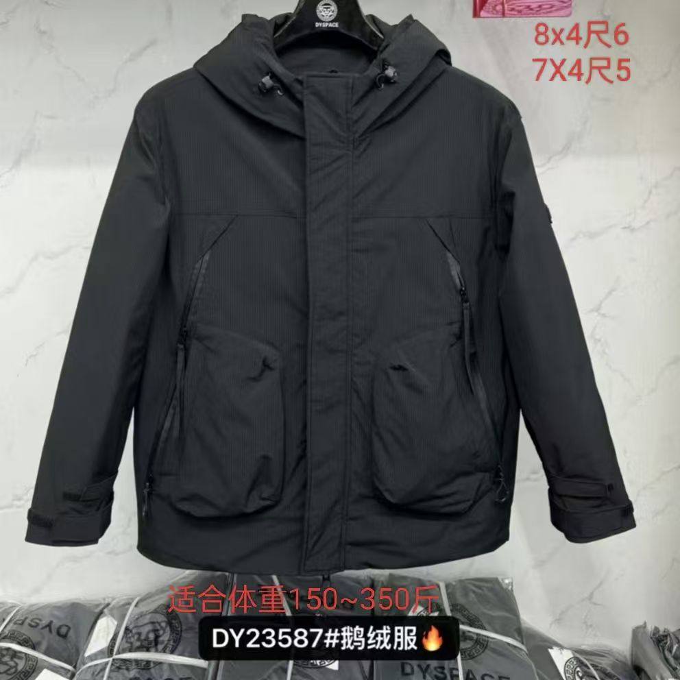 587达依空间加肥加大码男士冬季特体大号胖人羽绒服350斤鹅绒服8L