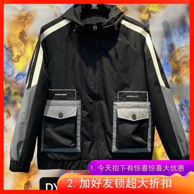 高档定制达依空间冬季