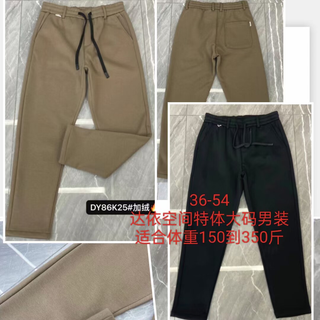 K25特体加肥加大码男装胖大号闲运动商务休闲裤弹力冬天加绒400斤