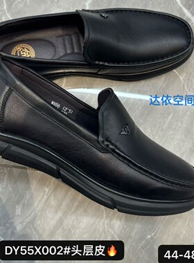 002男鞋头层牛皮皮鞋黑色45 46 47码4849码商务皮鞋大码大号男