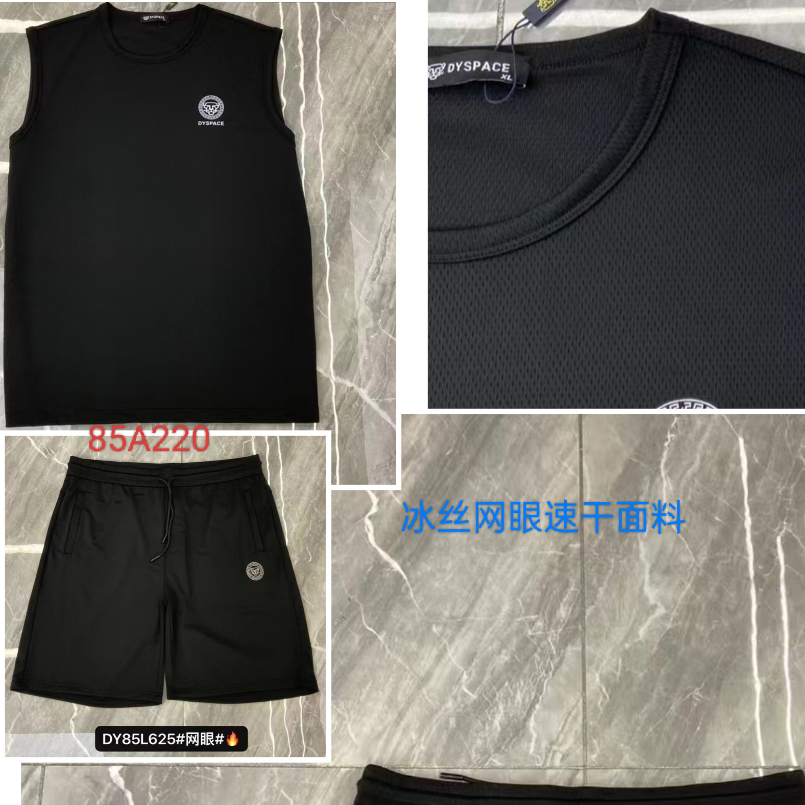 220特体大号加肥加大码男装夏季无袖背心套装短裤无袖450斤625