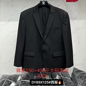 125西服工作正装450斤大码男士装173西装特体胖人加肥加大号5尺2
