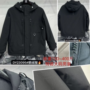 095达依空间加肥加大码男士冬季特体大号胖人羽绒服350斤鹅绒服7L