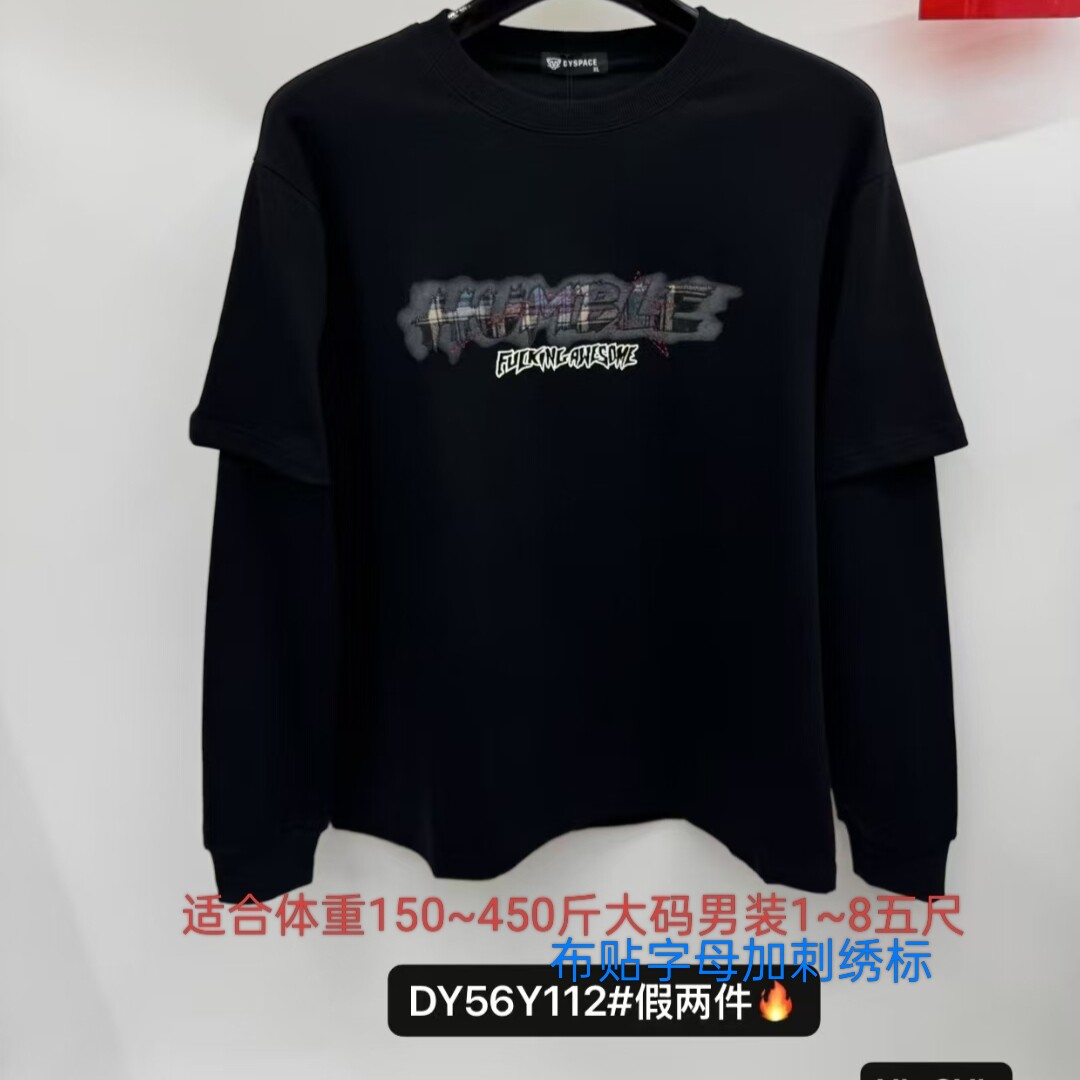 112大码喻成123456加肥加大卡通动漫印花圆领长袖卫衣达依空间296