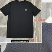 450斤特体大码 T恤胖人肥佬592 5尺圆领短袖 男装 加肥加大号夏天男式