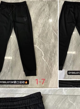 613新款450斤加肥加大号男士黑色深档卫裤运动裤子束口什特体大码