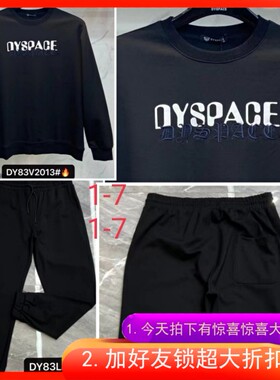 2013套装L898休闲运动套装加肥加大码特体大号圆领卫衣束口卫裤子