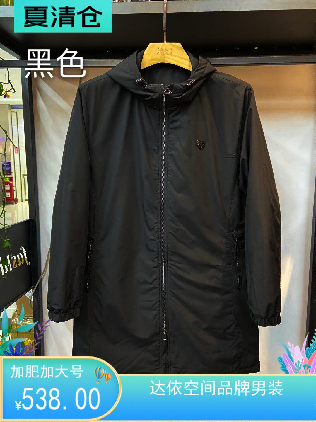 DY138加肥加大码特体男士冬季中长款棉袄连帽夹棉薄棉衣棉服外套