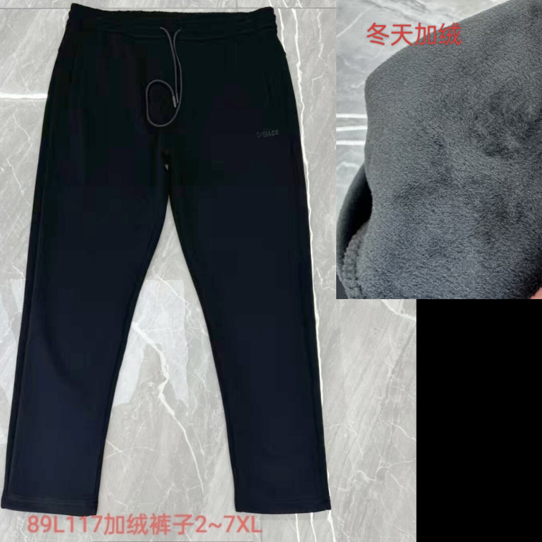 450斤加肥加大码特体大号男士男装冬天加绒款深档运动裤子散口117