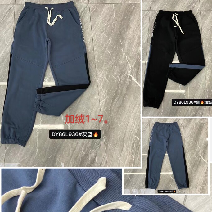 936款450斤加肥加大号男士深档卫裤运动裤子束口特体大码冬天加绒