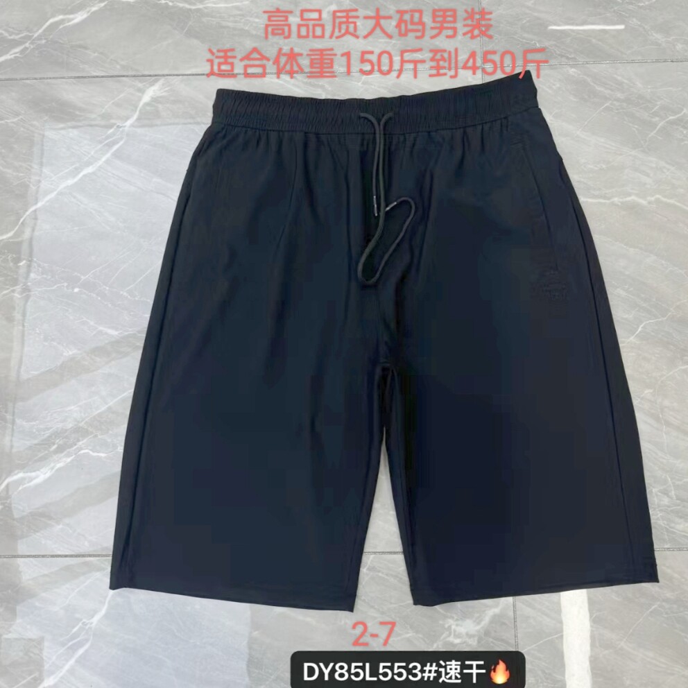 450斤男装大号6分裤夏加肥加大码达依空间短裤弹力大号六分553