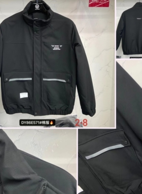 571大码男装棉服秋冬上加肥加大号外套特体达依空间400斤棉袄棉衣